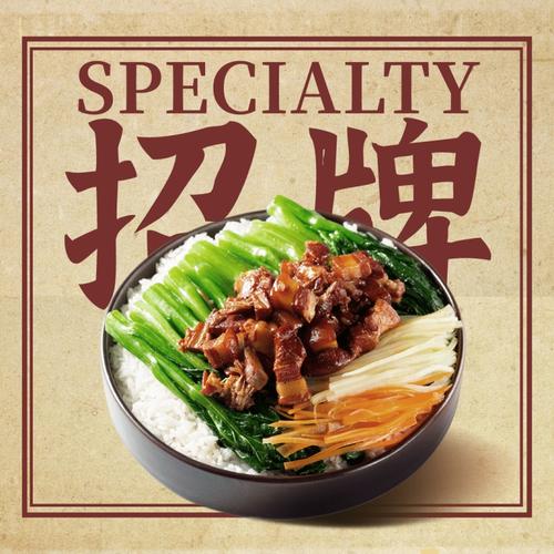 饿了么中式快餐小炒外卖套装主图设计全指南 提升点击率的视觉营销秘诀
